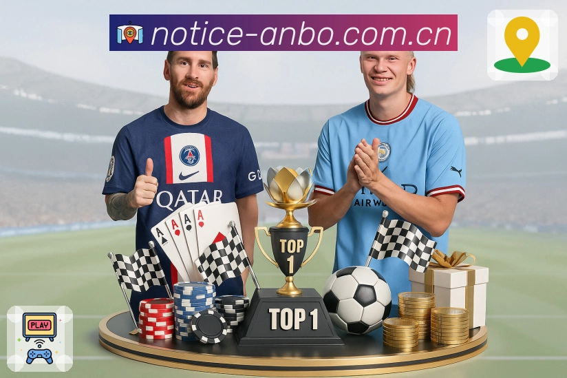 方向与比赛关联服务