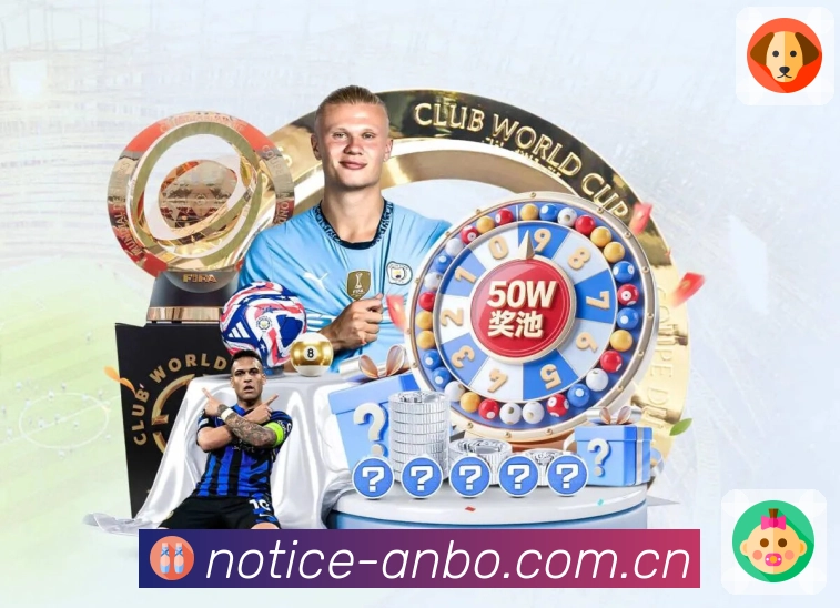 方向背景分析模块